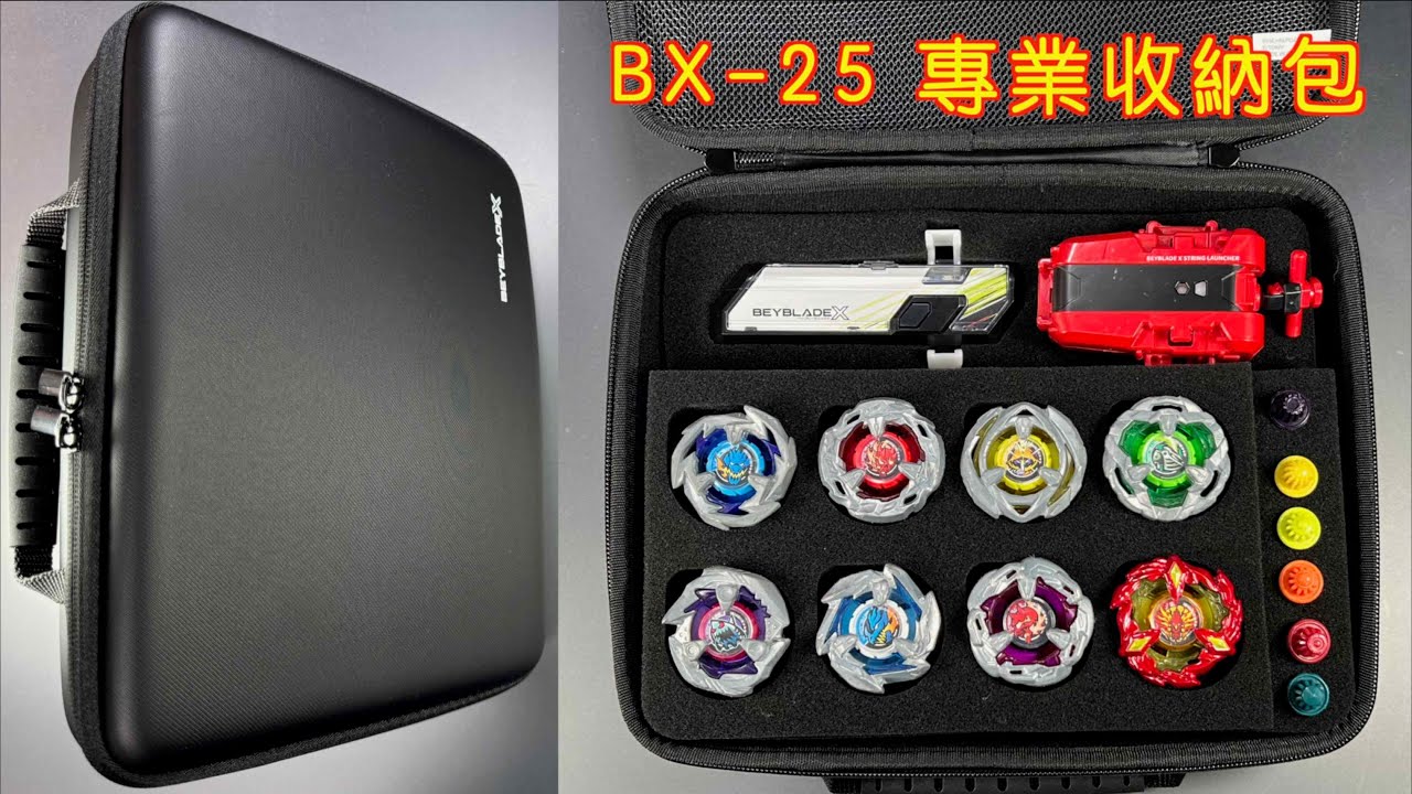 PeterPig ] Beyblade X BX-25 Beyblade X Gear Case Unboxing - YouTube