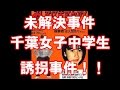 未解決事件 広島 أفضل أشرطة الفيديو والموسيقى مجانا 未解決事件 広島 أفضل أشرطة الفيديو والموسيقى مجانا