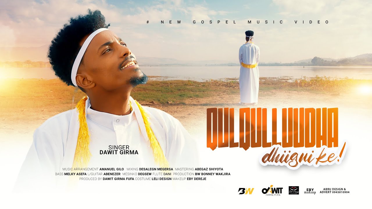 Dawit Girma   Qulqulluudha dhiignikee Official Video 2016