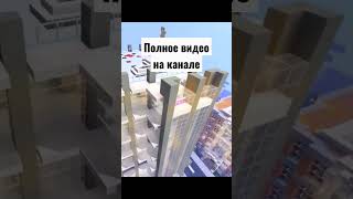 Вся инфа в полном видео #shorts #обращение #просьба