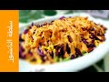 سلطة الناتشوز  ...تحفة السلطات المكسيكية... Nachos Salad ... من وصفات علا الحاج