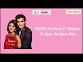 Khili Hai Khushiyon Ki Kaliyaan Song | Lyrical Video | Yeh Rishta Kya Kehlata Hai | StarPlus Mp3 Song