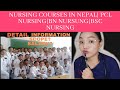 How to be a nurse?Courses for nursing in nepal in detail |PCL NURSING | BN | BScN| |nepali nurse