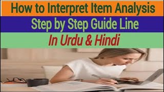 How to interprete of Item analysis | MCQs type test item analysis interpretation | Urdu and Hindi
