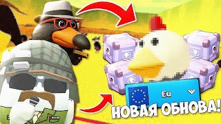 видео: 🥶ВЫШЛА НОВАЯ ОБНОВА 0.0.6 В СКЕБОБ ГАН! | Обновление 0.0.6 в Skebob Gun | НОВЫЕ СКЕБОКСЫ, СКИНЫ И... картинка: 🥶ВЫШЛА НОВАЯ ОБНОВА 0.0.6 В СКЕБОБ ГАН! | Обновление 0.0.6 в Skebob Gun | НОВЫЕ СКЕБОКСЫ, СКИНЫ И...