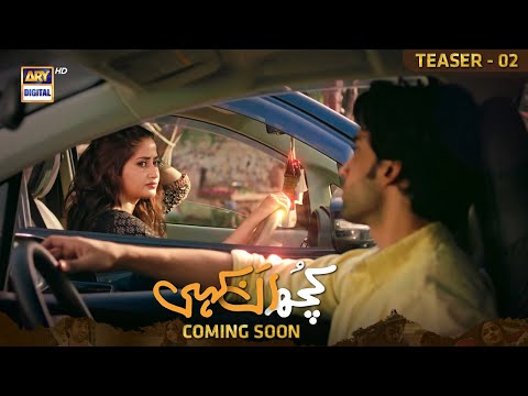 Kuch Ankahi | Teaser 2 | Coming Soon | ARY Digital