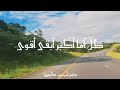 تراك    لويجز الرسالة وصلت ولا لسه