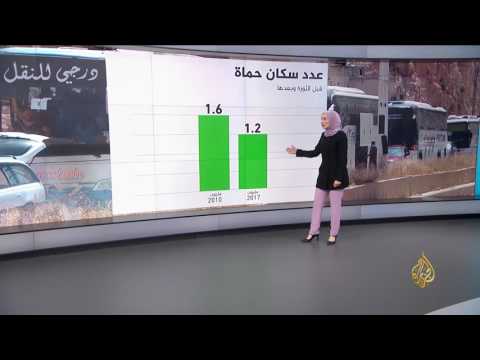 تهجير وإجلاء لتغيير التركيبة السكانية بسوريا