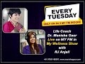 How to start your Day | My FM | Dr. Manisha Gaur | RJ Anjali