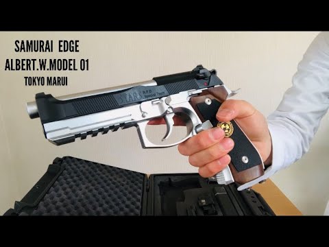 バイオハザード サムライエッジ ALBERT.W.MODEL 01 東京マルイ