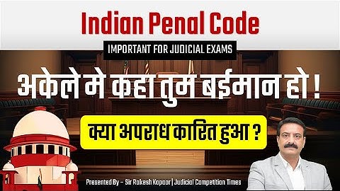 How to Prepare for IPC Mains Questions for Judicial Exams | IPC Indian Penal Code by  Rakesh Kapoor