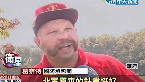 南北战争150年 美军重现古战争场景 - 天天要闻