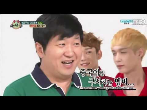 130710 Exo At Weekly Idol Hd