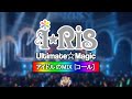 i☆Ris 『アルティメット☆Magic』【コール ・ Chant MIX】