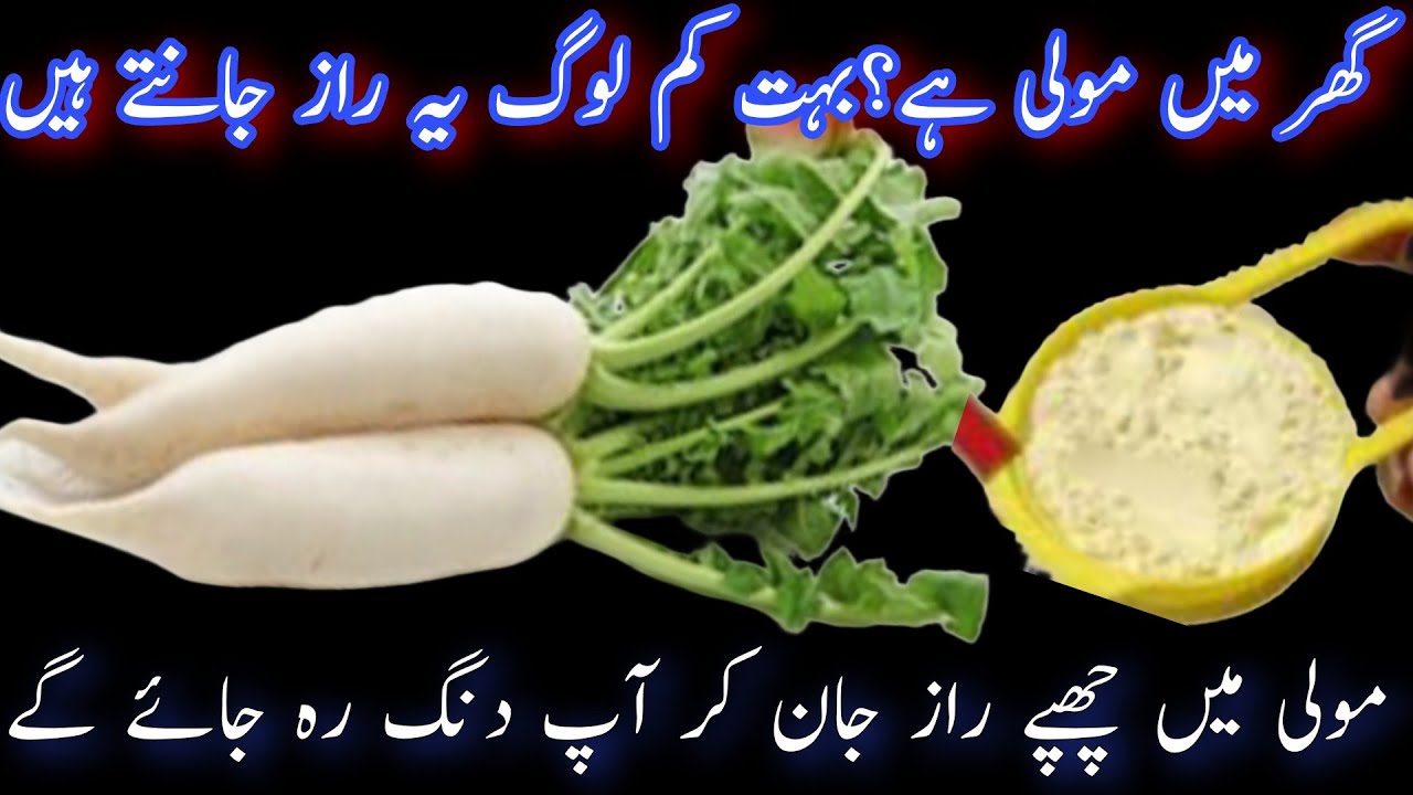 Mooli kabab Recipe Crispy Radish Recipe Easy Veg Fry Recipes ️