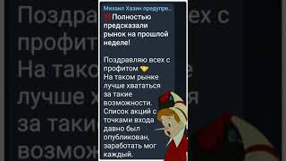 Поздравляю Тебя, Шарик, Ты Балбес! #Новые Буратины #Современная Реклама В Телеграмм #Теория Обмана