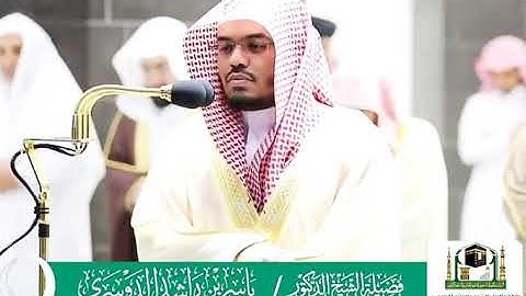 أداء مميز للشيخ #ياسر_الدوسري سورة العنكبوت من صلاة التراويح ١٤٤١