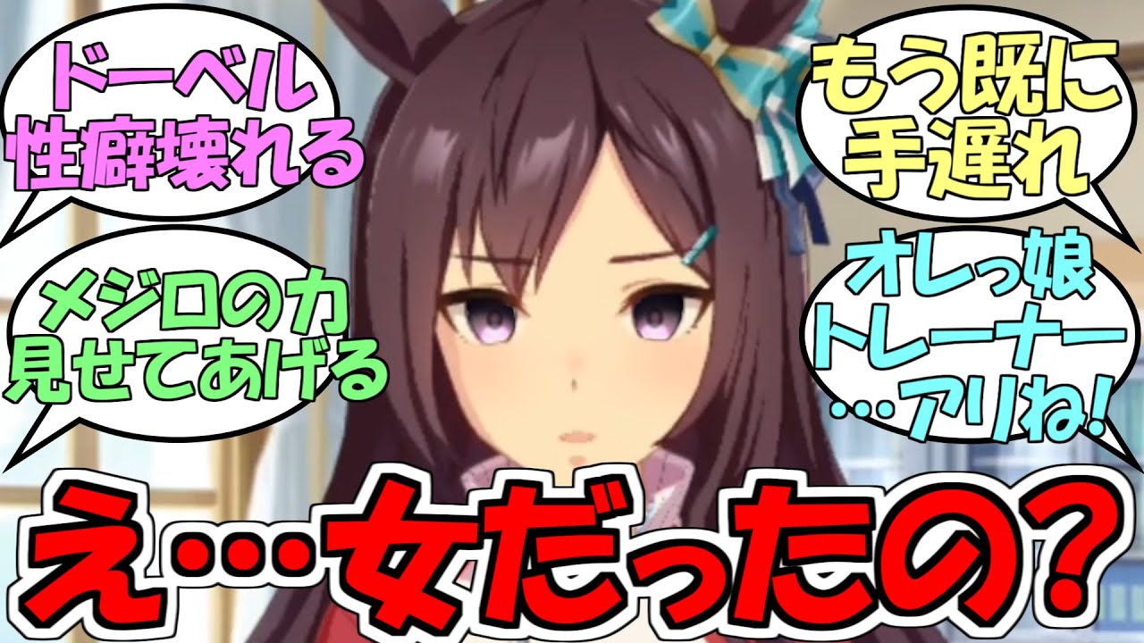 Everyone's reaction to 