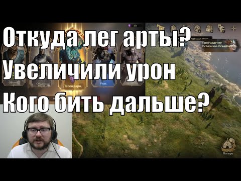 Видео: ДХ дайджест. 2 неделя Аладьи, улучшение урона, "лёгкие" лег артефакты. Dragonheir: Silent Gods