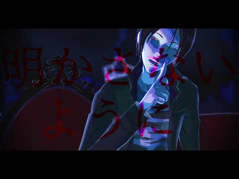 【MMDREBORNE】骸さんでボッカデラベリタ