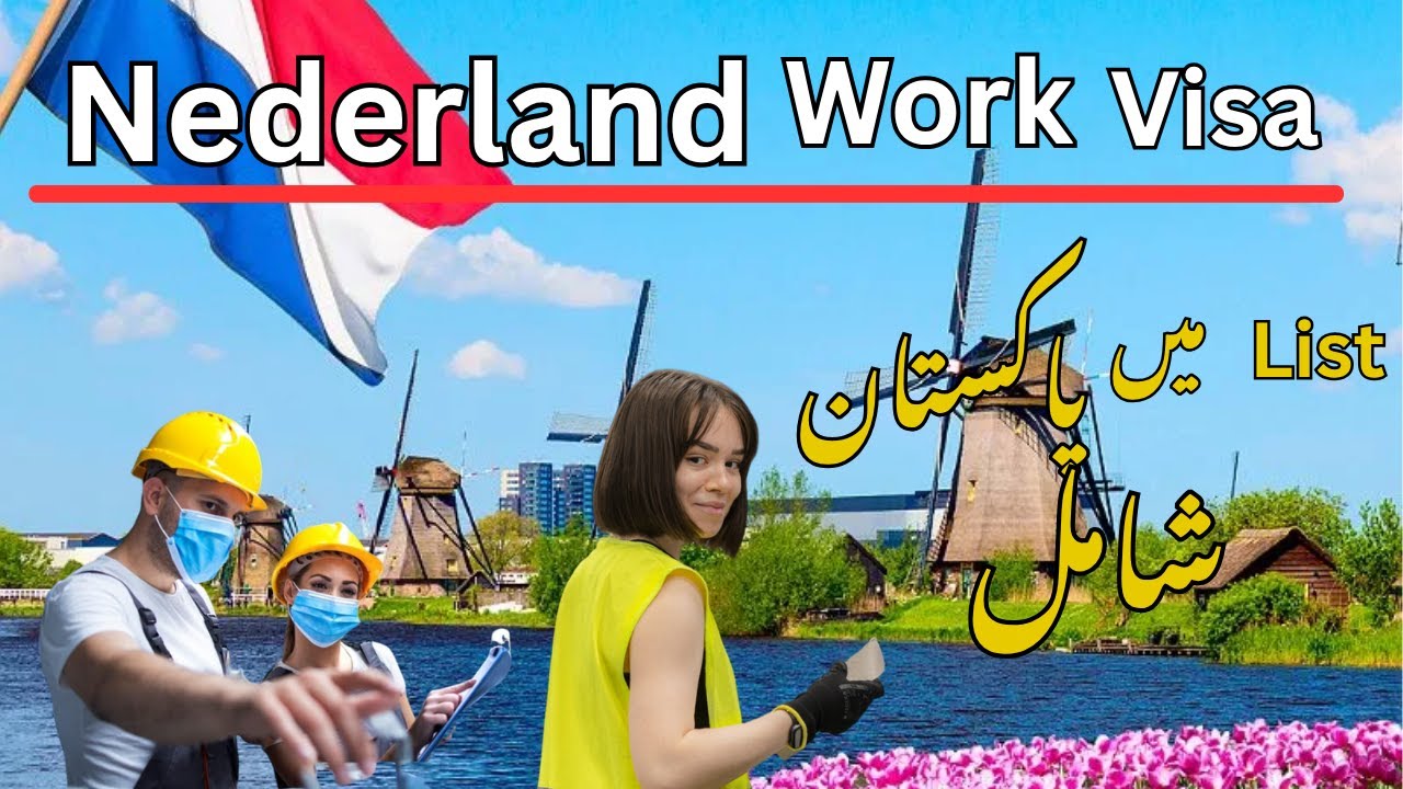 Netherland work visa | how to apply netherland visa | Aniq job official ...