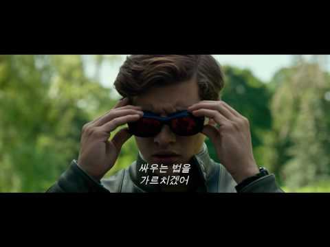 [엑스맨: 아포칼립스] - 디지털 VOD 출시