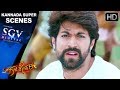 GajaKesari kannada Movie Action scenes | Rocking star Yash, Amulya | Kannada ACtion Scenes