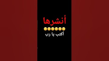 #راحة_نفسية #تلاوة_خاشعة #تلاوة_هادئة #آية #قران #قران_كريم #محمد_اللحيدان #اكسبلور #المراه #quran