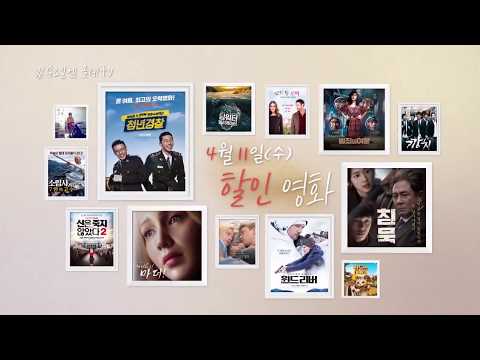 수요일엔 올레 tv_180411 [올레 tv 브랜드데이]