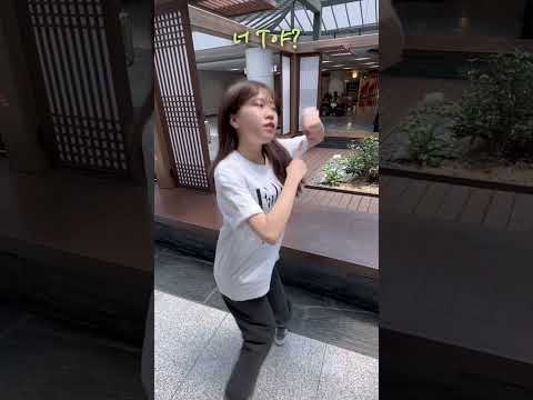 인천국제공항에서 “너 T야?” 챌린지 막차버스 탔습니다.🚌