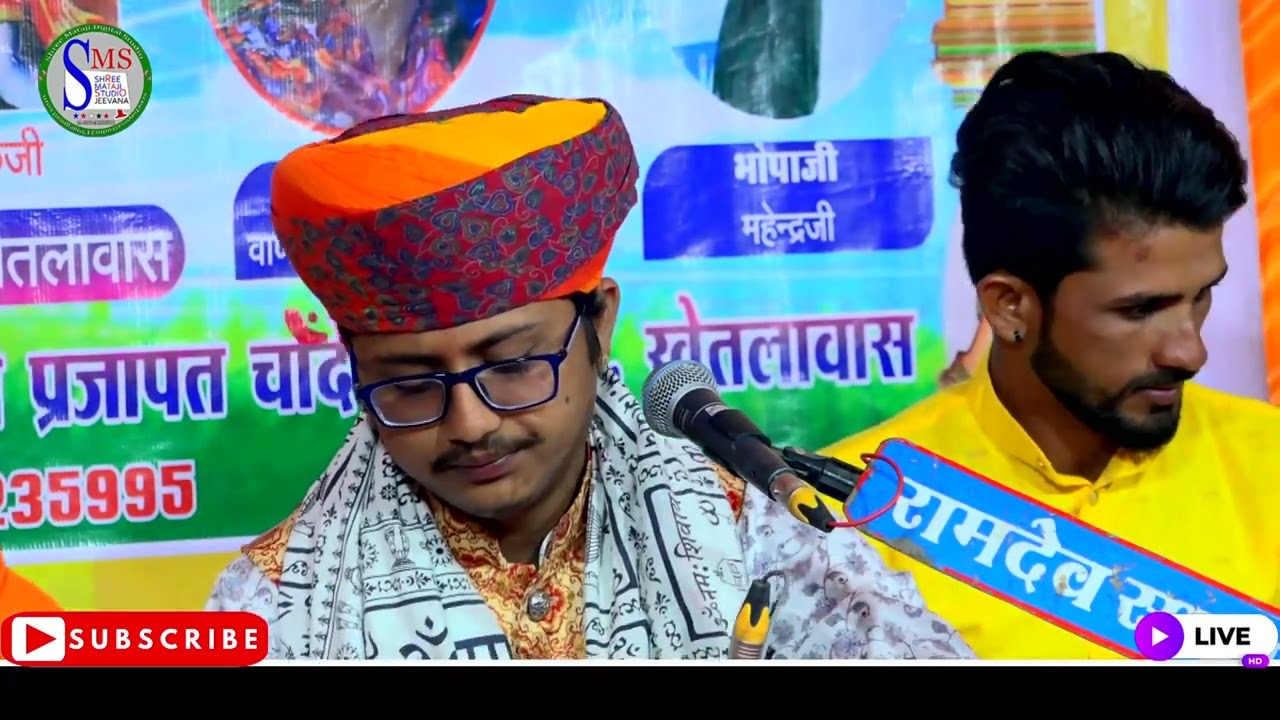 #Suresh_Lohar / पेली पेली नाम तुम्हारा सिमरू / सुरेश लोहार ने गाया देशी वैरागी भजन ऐसा कभी नहीं सुना