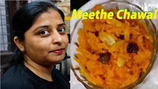 Meethe Chawal Recipe - हिमाचली धाम