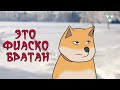 Разбираю 2104.Фиаско с НИВА мотором.Ситуация по иж 2717