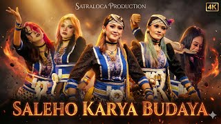 AXCEL SALEHO !! NYAI BENDOLEGI - SALEHO KARYA BUDAYA (ABAH LALA) -  LIVE PANJANG LOR AMBARAWA