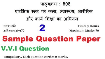 DELED 508 SAMPLE Question Paper-2 Important long and short QUESTION
