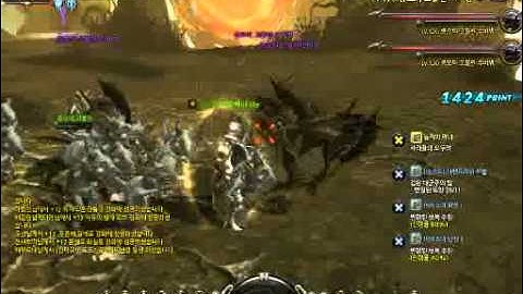Dragon nest : Guardian Force