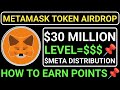 📢 METAMASK TOKEN AIRDROP🔥$30 MILLION DISTRIBUTION✅LEVELS=$$$🆕HOW TO EARN POINTS