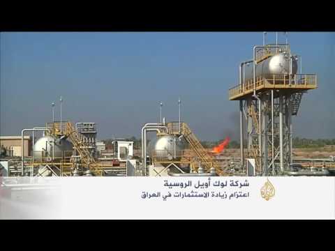 اقتصاد الصباح 4/6/2016