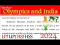 Speech on Olympics and india 2024 india in Olympics 2024 essay on Olympics and india