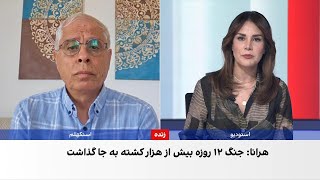 علوی: زندان اوین، ابزار حکومت برای درهم‌شکستن زندانیان سیاسی و ارعاب جامعه است