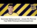 Zainutdinov Baktiyar / Kazakh Ronaldo / highlights&goals