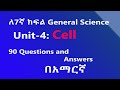 Grade 7 General Science Unit 4 The Cell Questions And Answers Grade 7 General Science Unit 4 The Cell Questions And Answers