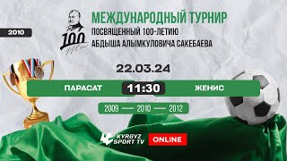 Парасат - Женис | Международный турнир памяти Абдыша Сакебаева |  2024