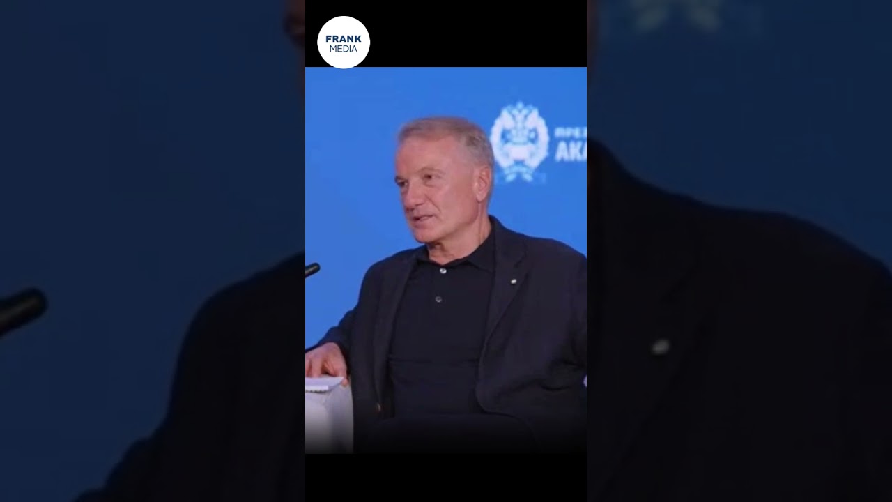 Герман Греф о сокращении сотрудников в Сбербанке