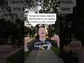 Ахахах #мем #прикол #мемы #приколы #жиза #жизненно #юмор