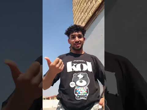 هلعبكو وانا مغمي عيني