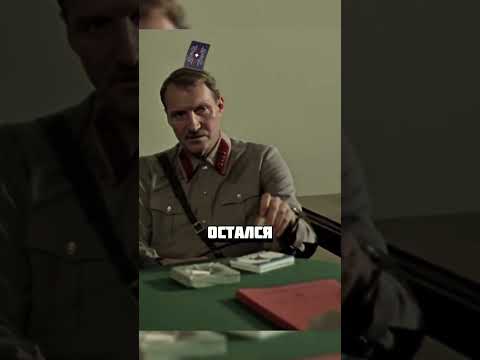 Подозревают в сговоре с немцами #великаяотечественнаявойна #кино #ссср