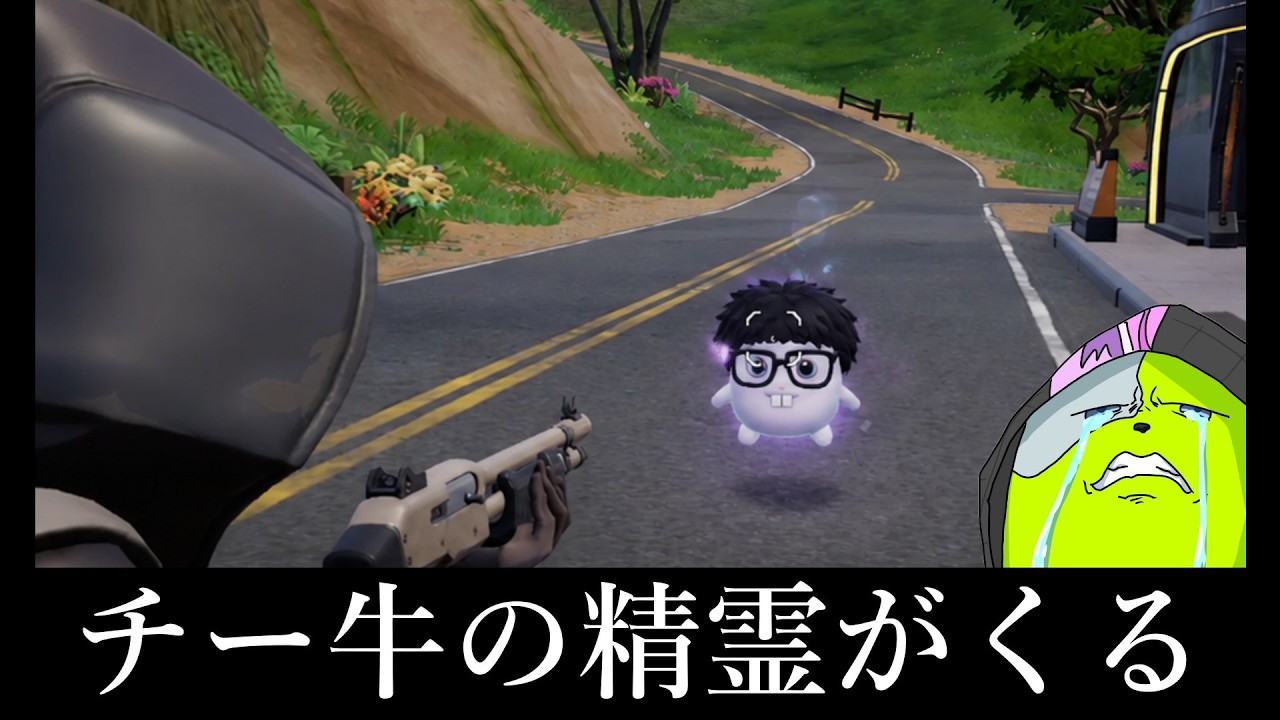 もう終わり。AIで生成された精霊がフォトナに登場するかもしれません...【フォートナイト/ゆっくり実況】