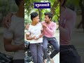 खुशखबरी 😅 #comedy #ytshorts #grow #wife #husbandwifecomedy #viralvideo #fun