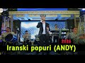 Iranski Popuri ANDY 2026 Parviz Muhammad Ali Buxoro To Y To Ybop Qo Shiqlar Zo R Iranski Popuri ANDY 2026 Parviz Muhammad Ali Buxoro To Y To Ybop Qo Shiqlar Zo R
